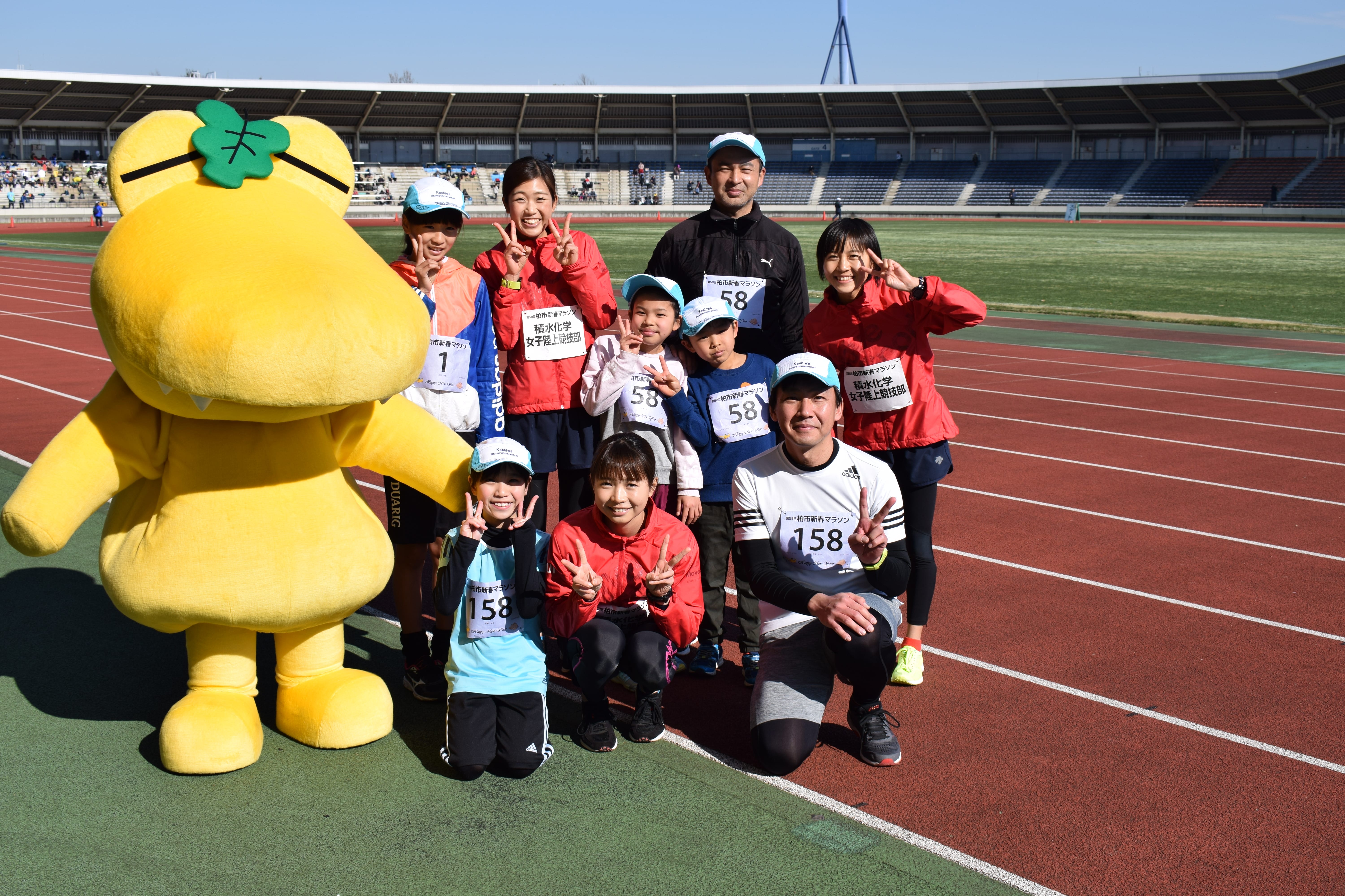 柏市新春マラソンかしわに