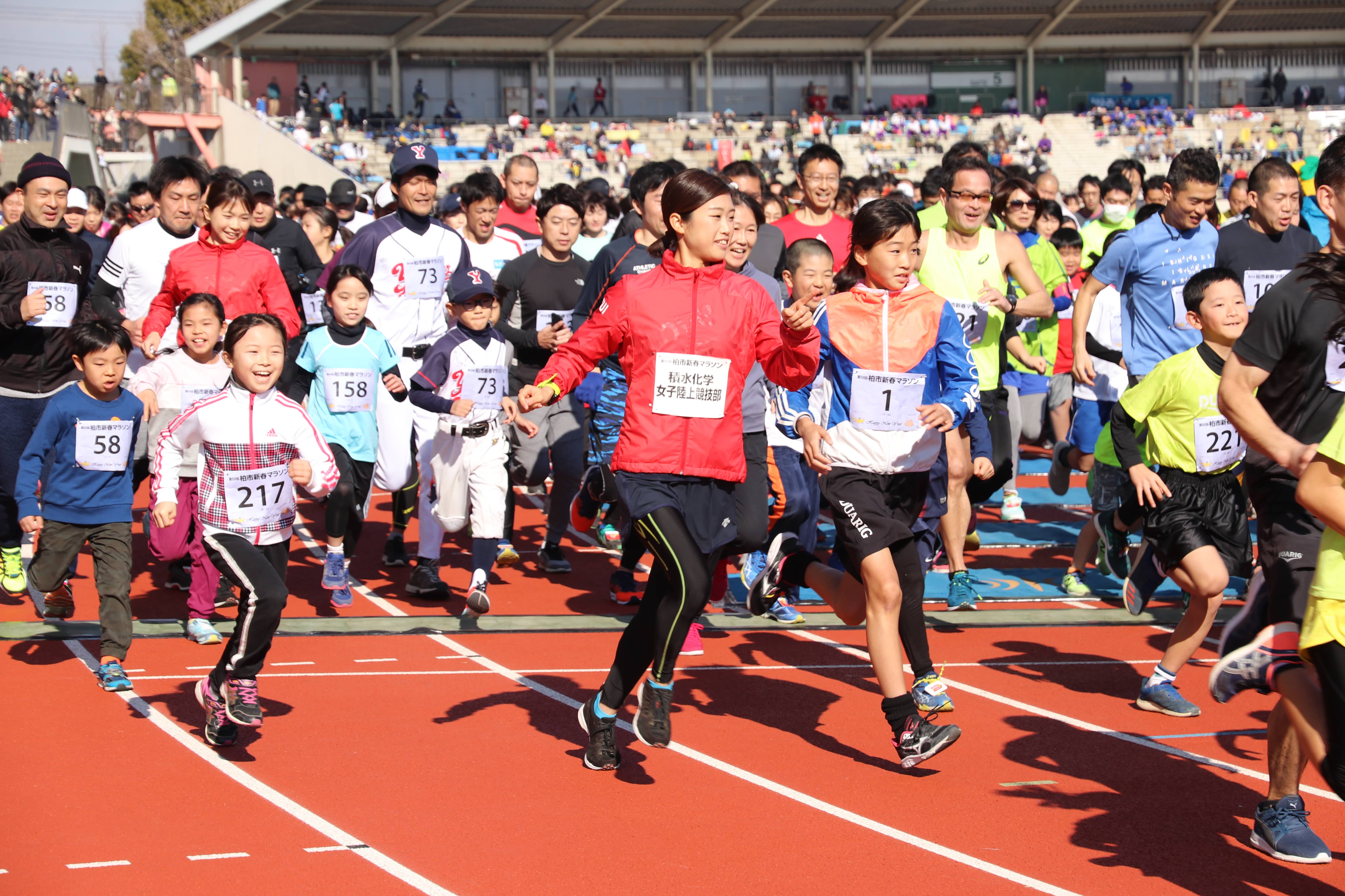 柏市新春マラソン